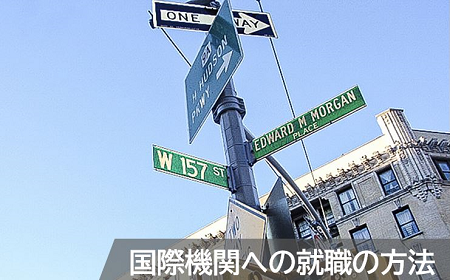 応募のガイドライン