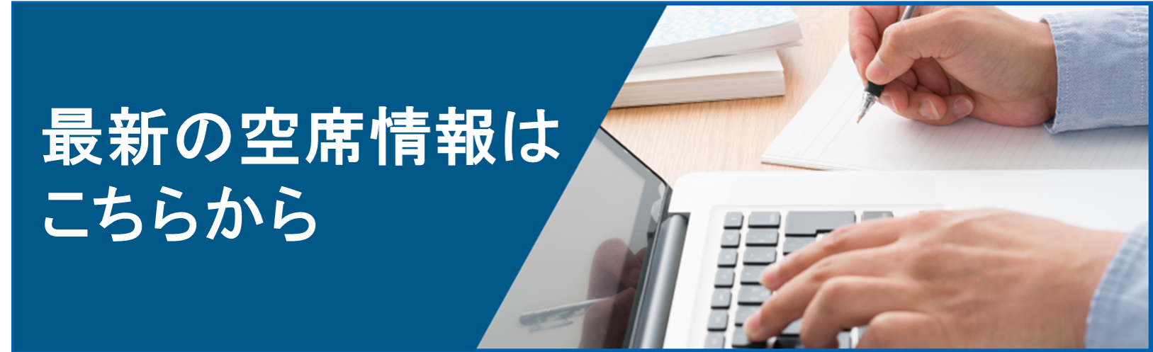 外務省 国際機関人事センター