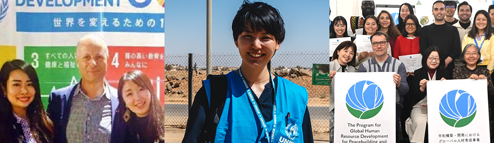 職務を経験する機会（インターンシップ・国連ボランティア・外務省人材育成事業）